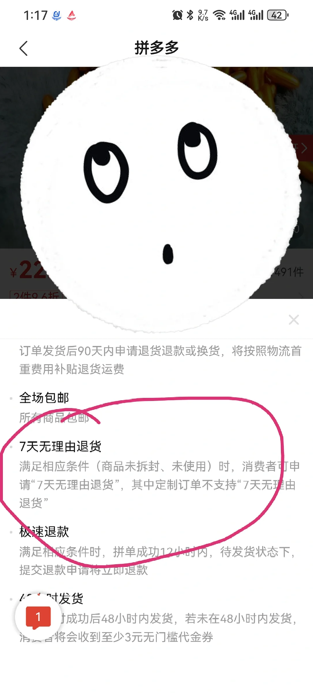 女装越做越小但吊牌比脸都大，商家为防“穿过再退货”，快把拆吊牌难度整成拆弹了（组图） - 17