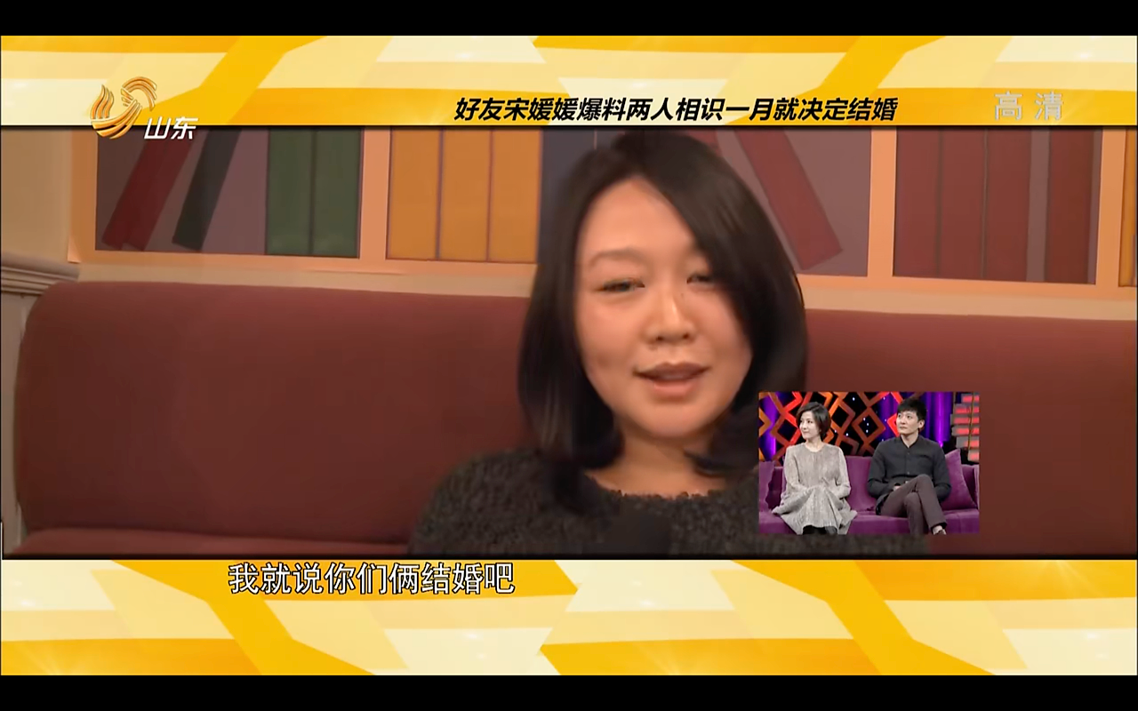 认识30天闪婚,娱乐圈“第一低调夫妻”近况曝光:很窝囊,没离婚(组图) - 9