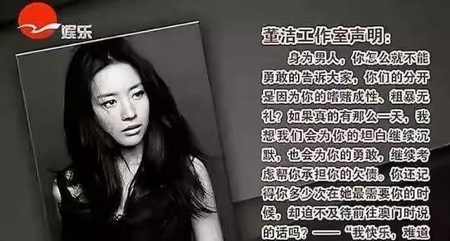 离婚13年,官宣新喜讯的潘粤明,早已是董洁“高攀不起”的存在!(组图) - 10