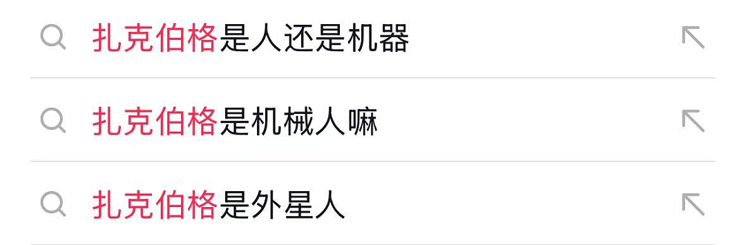 李连杰“返老还童”事件，走向越来越玄乎了（组图） - 16