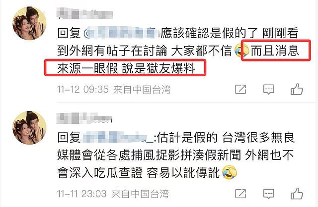 真假？大批媒体曝吴亦凡狱中绝食去世？家人也失联，知情者发声（组图） - 6