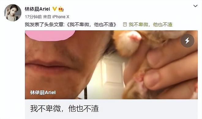 两地生活席卷贵圈,感情却没变?多位女星自曝分居,被迫还是通透(组图) - 46