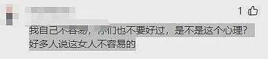 女子高铁堵道后续:知情人透原因,女子正脸被扒黑皮胖脸,已社死(视频/组图) - 19