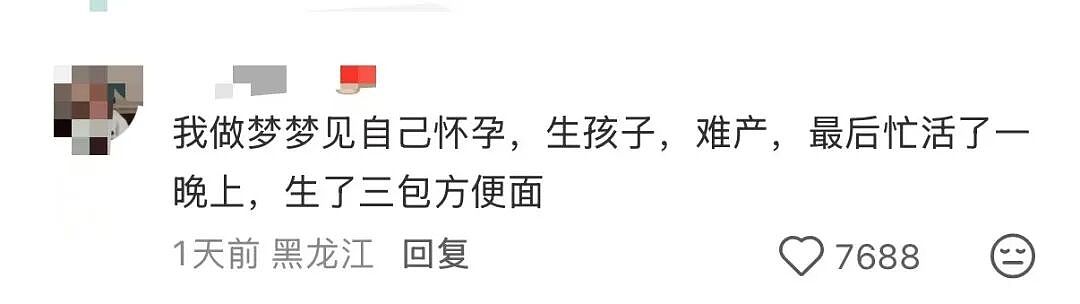 【爆笑】撞到已婚男领导和男同事在办公室接吻？啊啊啊你也不想这事被全公司知道吧（组图） - 15