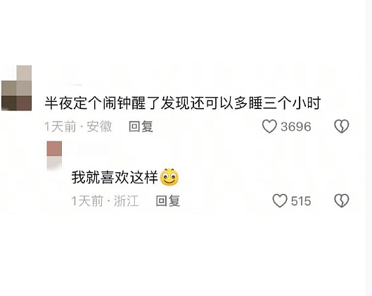 【爆笑】公司开会无意间发现女同事,她把脚放在了我男朋友身上?网友评论太炸裂(组图) - 43