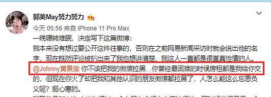 19岁被曝“当小三”,23岁开赌场,2度入狱,靠干爹致富的她被官宣封号,这次账号彻底没了...(组图) - 15