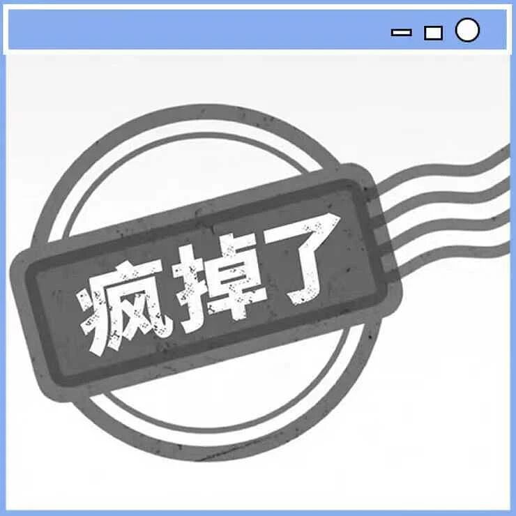 【爆笑】撞到已婚男领导和男同事在办公室接吻？啊啊啊你也不想这事被全公司知道吧（组图） - 2