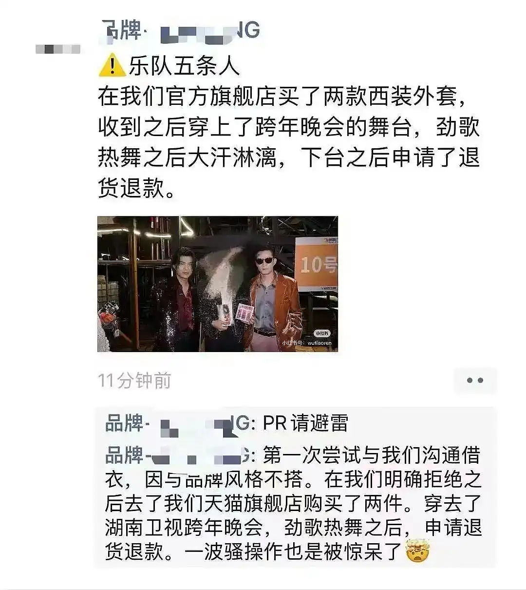 女装越做越小但吊牌比脸都大，商家为防“穿过再退货”，快把拆吊牌难度整成拆弹了（组图） - 11