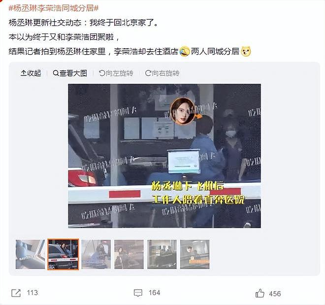 两地生活席卷贵圈,感情却没变?多位女星自曝分居,被迫还是通透(组图) - 37