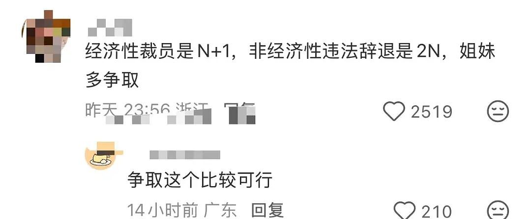 【爆笑】撞到已婚男领导和男同事在办公室接吻？啊啊啊你也不想这事被全公司知道吧（组图） - 9