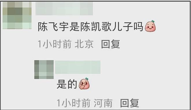 金鸡奖开幕星光黯淡,周冬雨开场陈飞宇主持,网友感慨电影圈萧条(组图) - 4