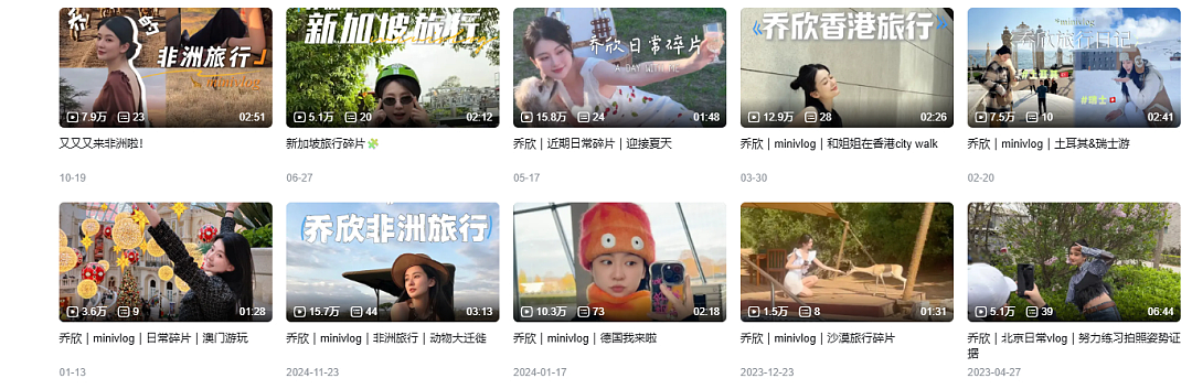 《欢乐颂》“五美”之一、演员乔欣淡圈后的生活登上热搜，被曝已减少拍戏转向商业投资（组图） - 3