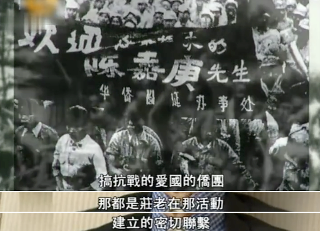 裸捐2000亿，李嘉诚扶棺，一生无房无车的“最穷富豪”，谁还记得他？（组图） - 4