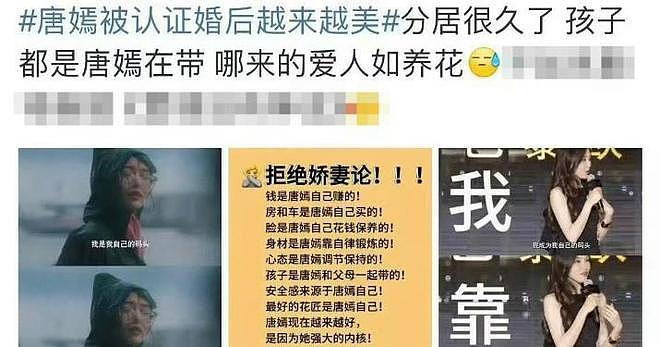 两地生活席卷贵圈,感情却没变?多位女星自曝分居,被迫还是通透(组图) - 1