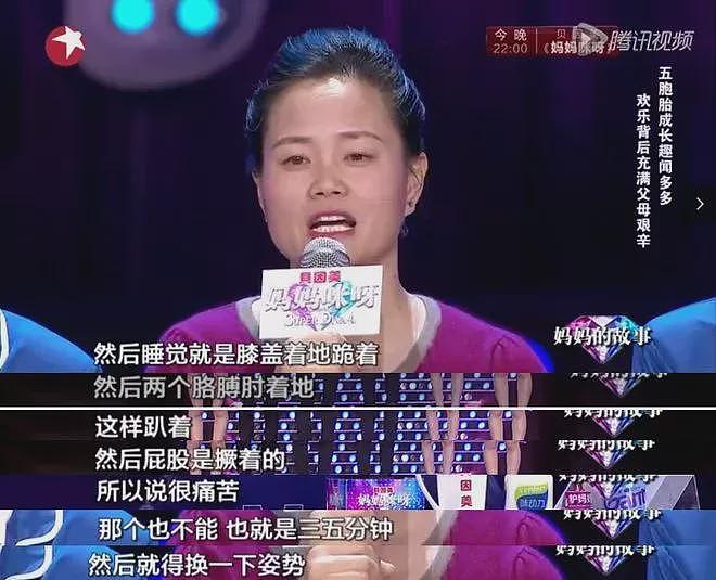 中国首例“5胞胎”现状曝光：个个年满20岁，父亲过劳去世，如今现状却让人唏嘘（组图） - 11