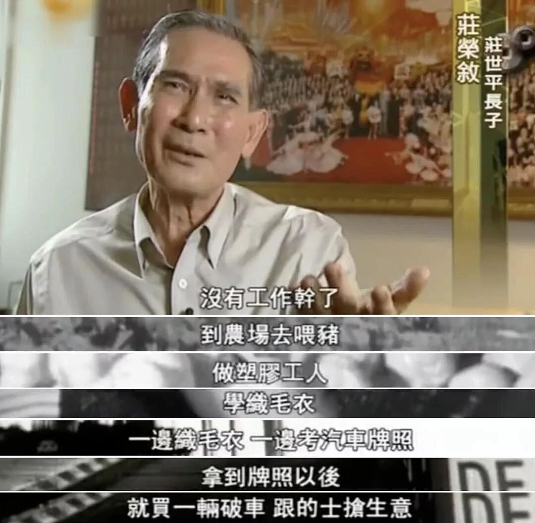 裸捐2000亿，李嘉诚扶棺，一生无房无车的“最穷富豪”，谁还记得他？（组图） - 21