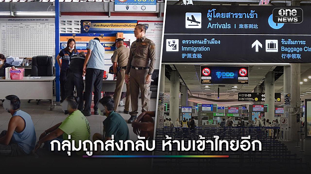 泰国,全面封杀!此类游客禁止入境,1440人被抓(组图) - 1