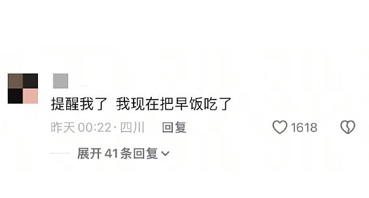 【爆笑】公司开会无意间发现女同事,她把脚放在了我男朋友身上?网友评论太炸裂(组图) - 44