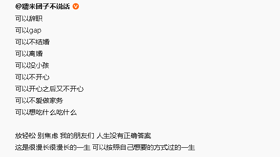 【爆笑】公司开会无意间发现女同事,她把脚放在了我男朋友身上?网友评论太炸裂(组图) - 18