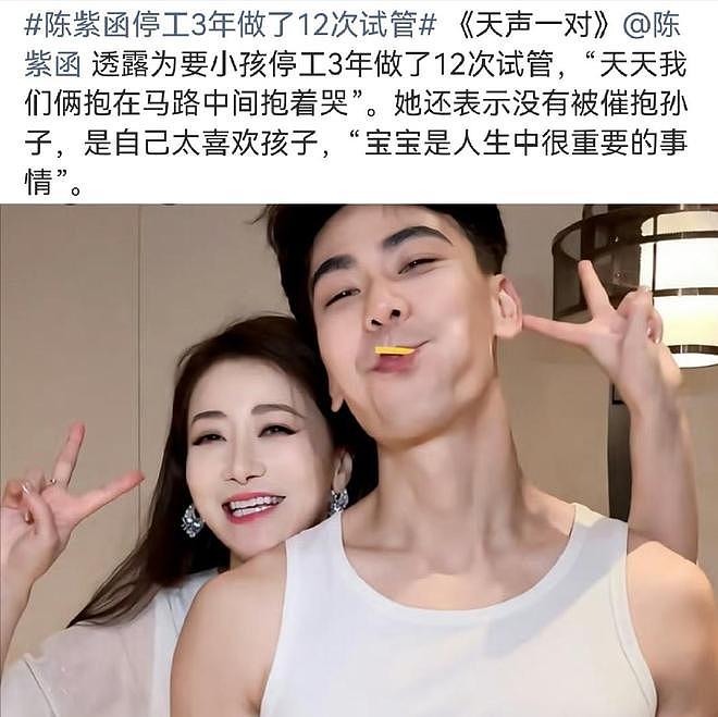 两地生活席卷贵圈,感情却没变?多位女星自曝分居,被迫还是通透(组图) - 16