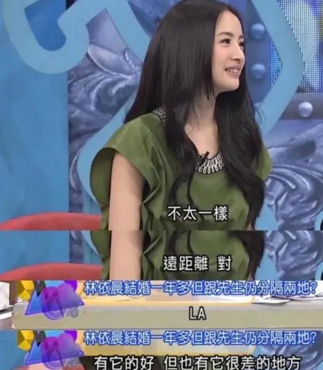 两地生活席卷贵圈,感情却没变?多位女星自曝分居,被迫还是通透(组图) - 41