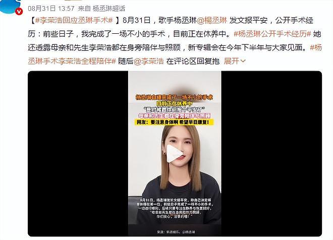 两地生活席卷贵圈,感情却没变?多位女星自曝分居,被迫还是通透(组图) - 39