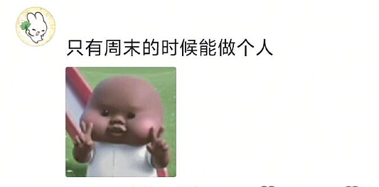 【爆笑】公司开会无意间发现女同事,她把脚放在了我男朋友身上?网友评论太炸裂(组图) - 50