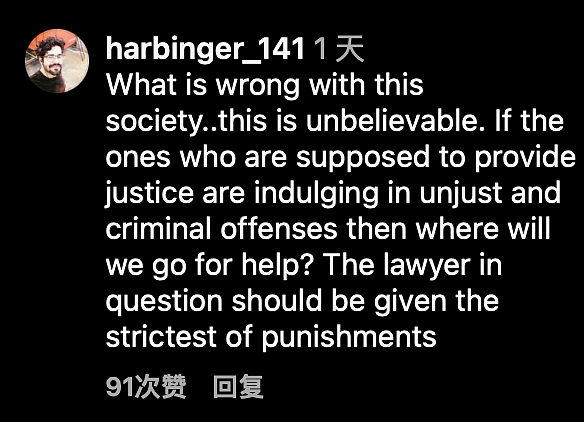 印度女子被轮奸打官司三年无果，正准备和解时，又再被嫌犯的律师强奸...（组图） - 13