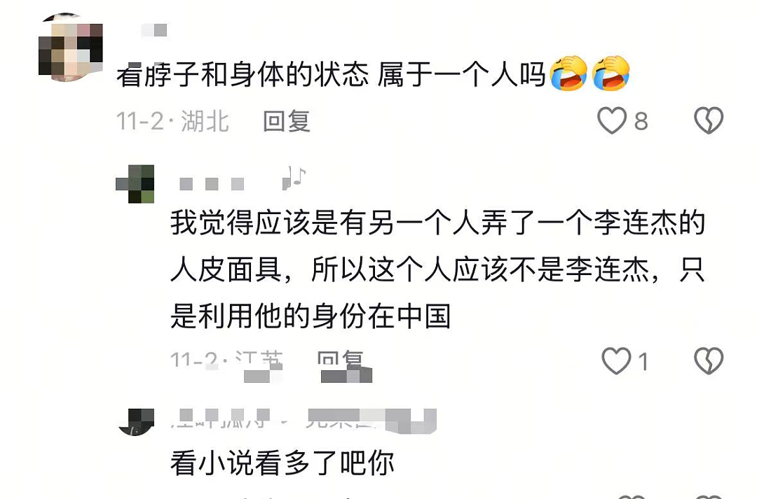 李连杰“返老还童”事件，走向越来越玄乎了（组图） - 12