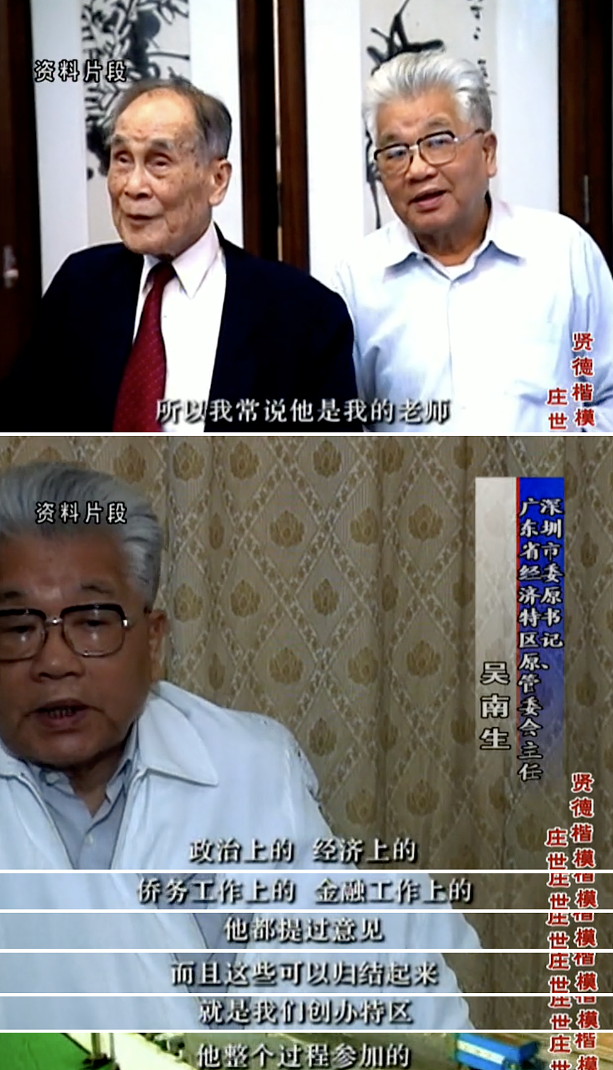 裸捐2000亿，李嘉诚扶棺，一生无房无车的“最穷富豪”，谁还记得他？（组图） - 13