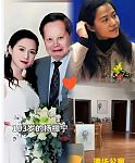 翁帆杨振宁婚后有过三次争吵：但让人看了却很甜蜜（组图）