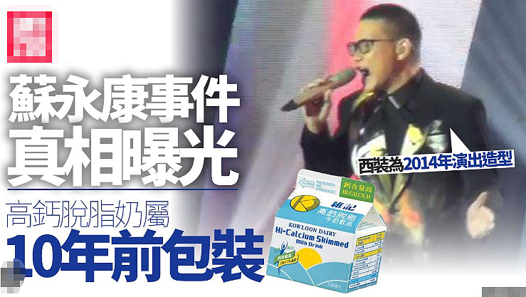 知名男星出轨？入赘豪门不知感恩，老婆力挺破除传闻？（组图） - 4