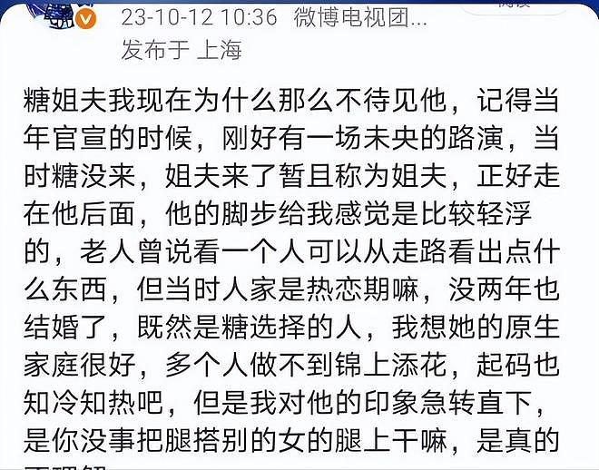 两地生活席卷贵圈,感情却没变?多位女星自曝分居,被迫还是通透(组图) - 7