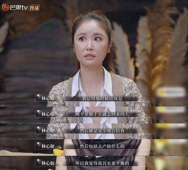 两地生活席卷贵圈,感情却没变?多位女星自曝分居,被迫还是通透(组图) - 32