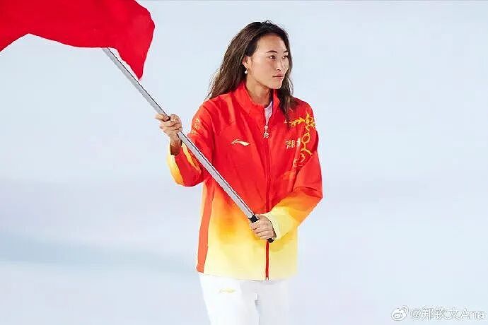 郑钦文伤势未愈退出全运会,相关负责人:右肘关节伤情没完全恢复,无法满足高强度比赛的条件(组图) - 1