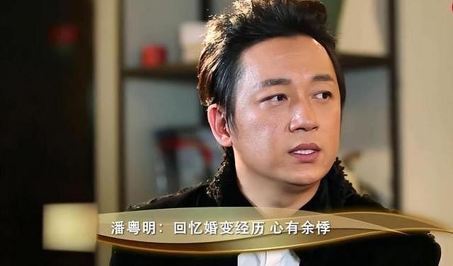 离婚13年,官宣新喜讯的潘粤明,早已是董洁“高攀不起”的存在!(组图) - 20