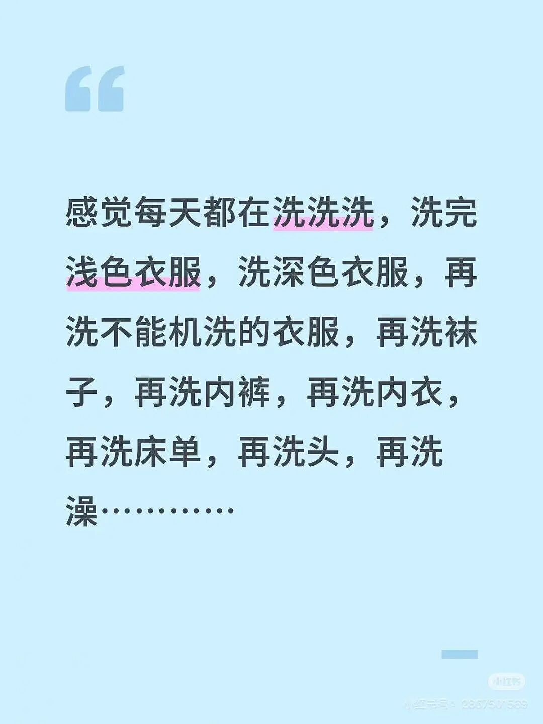 【爆笑】撞到已婚男领导和男同事在办公室接吻？啊啊啊你也不想这事被全公司知道吧（组图） - 16