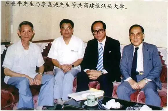 裸捐2000亿，李嘉诚扶棺，一生无房无车的“最穷富豪”，谁还记得他？（组图） - 18
