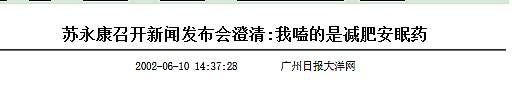 知名男星出轨？入赘豪门不知感恩，老婆力挺破除传闻？（组图） - 16