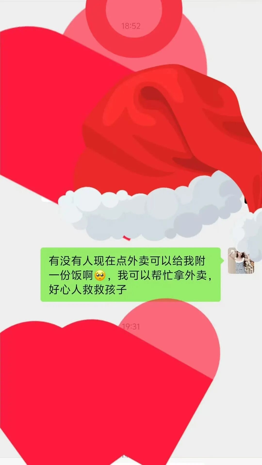 【爆笑】撞到已婚男领导和男同事在办公室接吻？啊啊啊你也不想这事被全公司知道吧（组图） - 46
