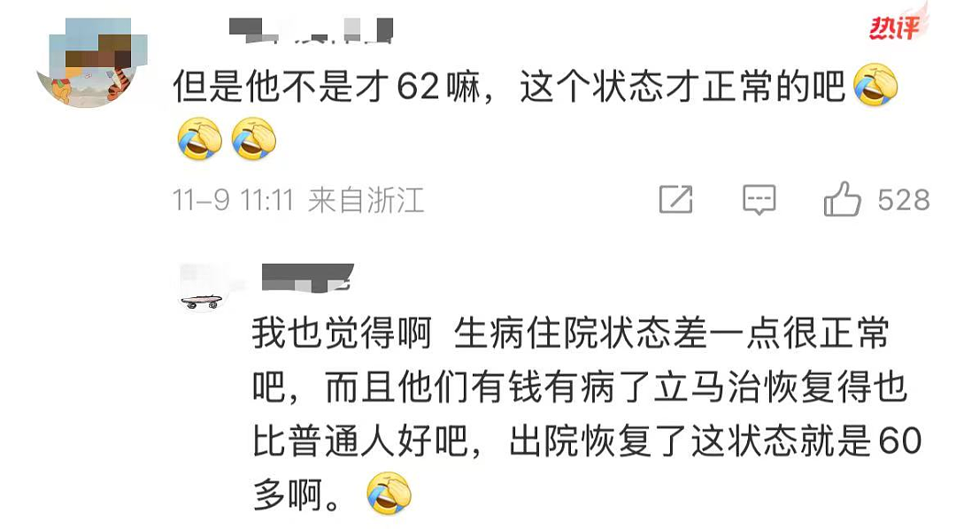李连杰“返老还童”事件，走向越来越玄乎了（组图） - 15