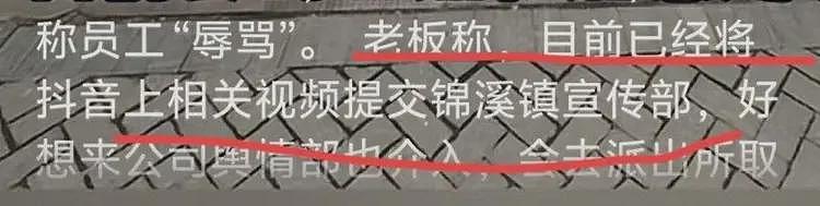 反转！3岁幼童偷上千零食：门店老板还原真相，赔60又退50给家长（视频/组图） - 4