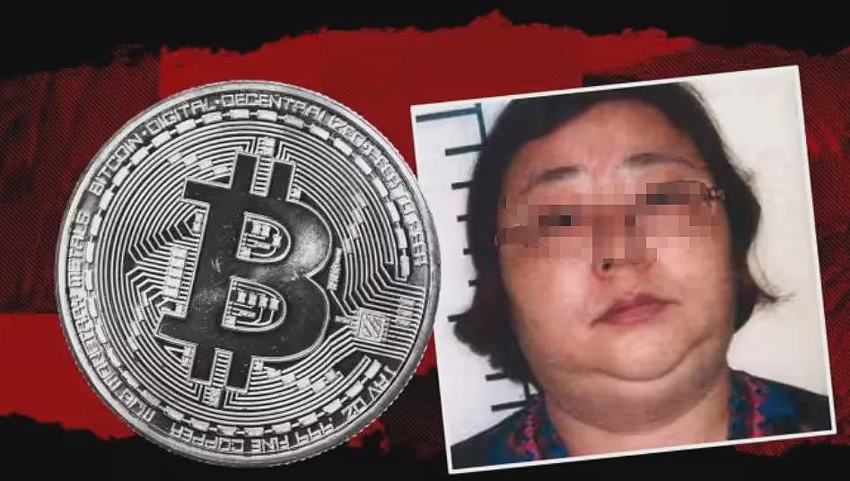 英国史上最大比特币洗钱案判刑!“史上最强女骗子” 钱志敏被判囚11年8个月(组图) - 1