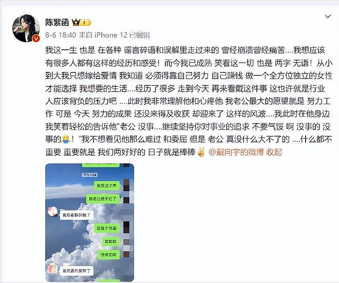 两地生活席卷贵圈,感情却没变?多位女星自曝分居,被迫还是通透(组图) - 20