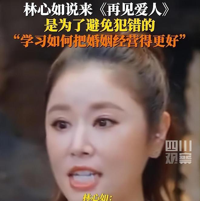 两地生活席卷贵圈,感情却没变?多位女星自曝分居,被迫还是通透(组图) - 33