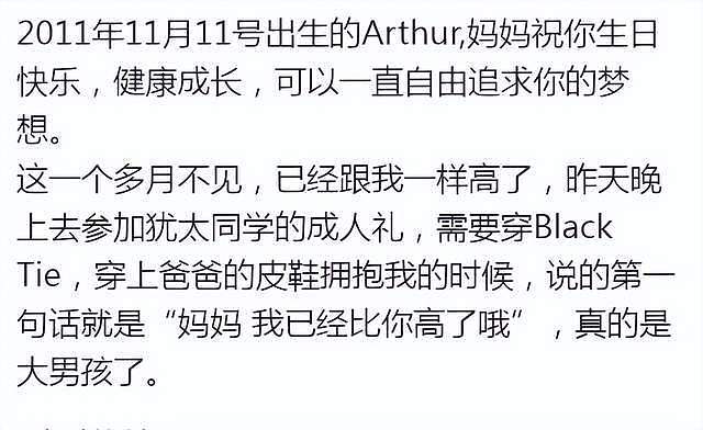 超模吕燕为儿子庆生,14岁小鲍180高个穿着西装,长得像帅爸爸(组图) - 1
