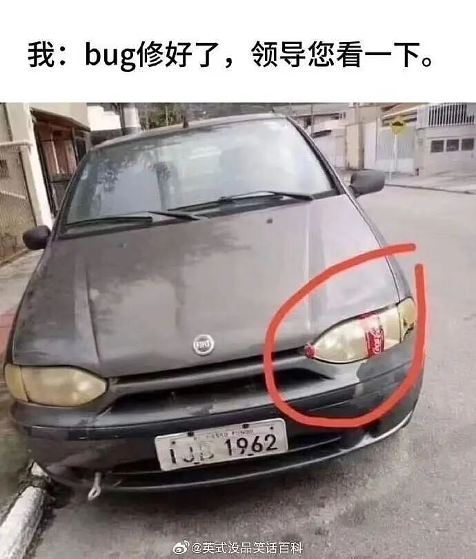【爆笑】撞到已婚男领导和男同事在办公室接吻？啊啊啊你也不想这事被全公司知道吧（组图） - 54