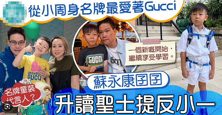 知名男星出轨？入赘豪门不知感恩，老婆力挺破除传闻？（组图） - 33
