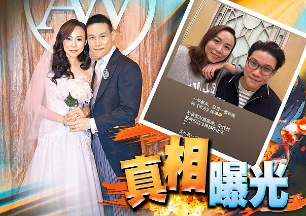 知名男星出轨？入赘豪门不知感恩，老婆力挺破除传闻？（组图） - 7