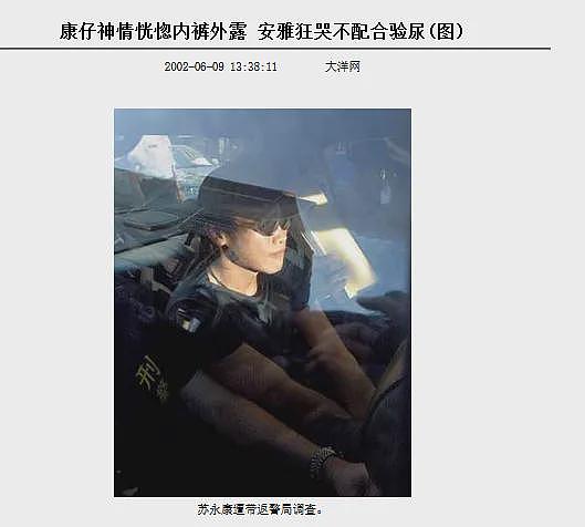 知名男星出轨？入赘豪门不知感恩，老婆力挺破除传闻？（组图） - 15